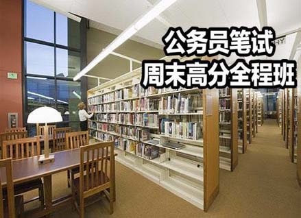 江蘇如仕培訓(xùn)有限公司