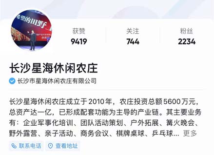 佛山諾為噴印設(shè)備有限公司