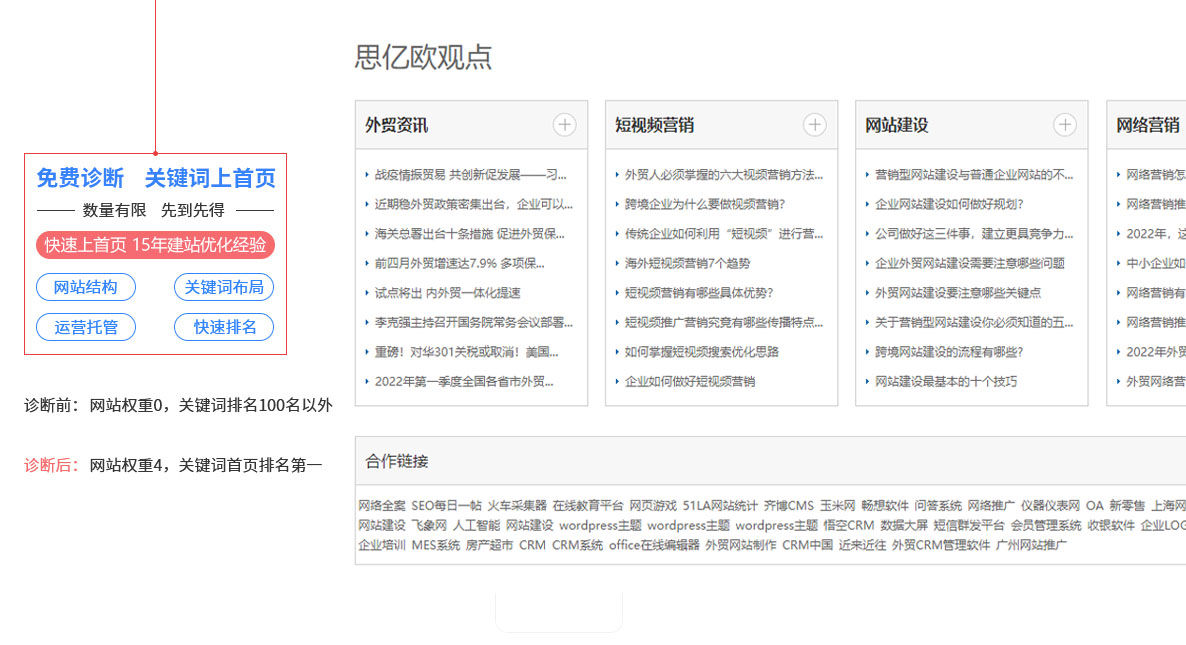 南通網(wǎng)站建設(shè),南通百度推廣公司,百度競(jìng)價(jià)包年,南通抖音推廣公司,南通抖音關(guān)鍵詞排名,南通網(wǎng)站推廣,網(wǎng)站優(yōu)化公司,百度推廣公司,抖音關(guān)鍵詞排名,百度關(guān)鍵詞排名,南通網(wǎng)絡(luò)公司,地圖標(biāo)記