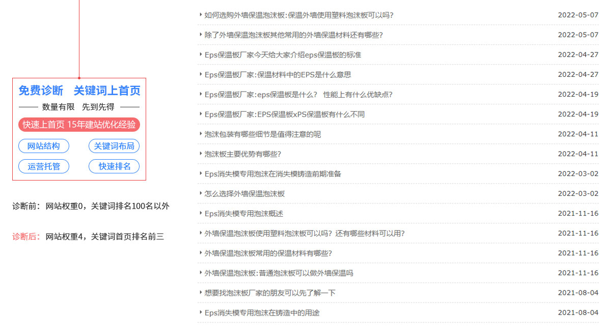 南通網(wǎng)站建設(shè),南通百度推廣公司,百度競(jìng)價(jià)包年,南通抖音推廣公司,南通抖音關(guān)鍵詞排名,南通網(wǎng)站推廣,網(wǎng)站優(yōu)化公司,百度推廣公司,抖音關(guān)鍵詞排名,百度關(guān)鍵詞排名,南通網(wǎng)絡(luò)公司,地圖標(biāo)記