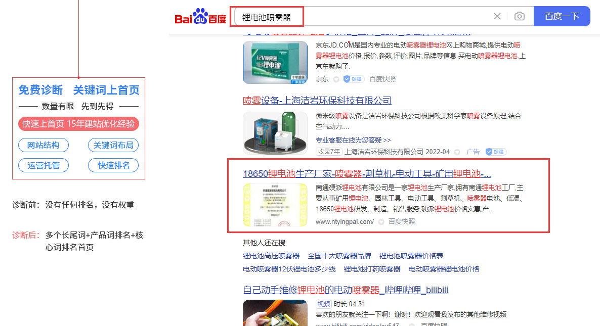 南通網(wǎng)站建設(shè),南通百度推廣公司,百度競(jìng)價(jià)包年,南通抖音推廣公司,南通抖音關(guān)鍵詞排名,南通網(wǎng)站推廣,網(wǎng)站優(yōu)化公司,百度推廣公司,抖音關(guān)鍵詞排名,百度關(guān)鍵詞排名,南通網(wǎng)絡(luò)公司,地圖標(biāo)記