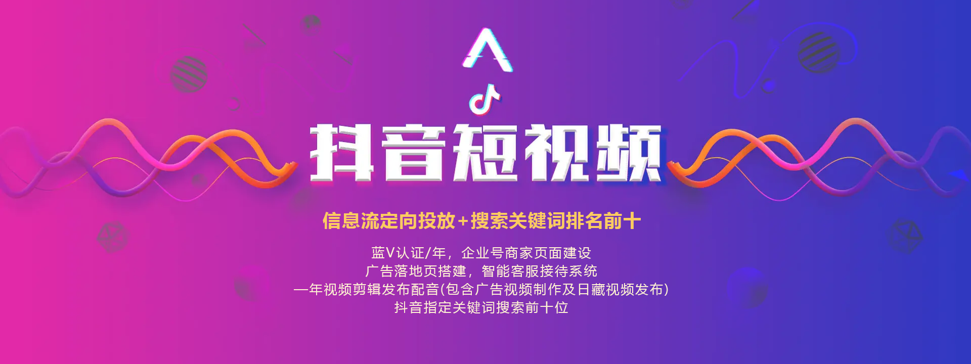 南通網(wǎng)站建設(shè),南通百度推廣公司,南通抖音推廣公司,南通抖音關(guān)鍵詞排名,南通網(wǎng)站推廣,網(wǎng)站優(yōu)化公司,百度推廣公司,抖音關(guān)鍵詞排名,百度關(guān)鍵詞排名,南通網(wǎng)絡(luò)公司