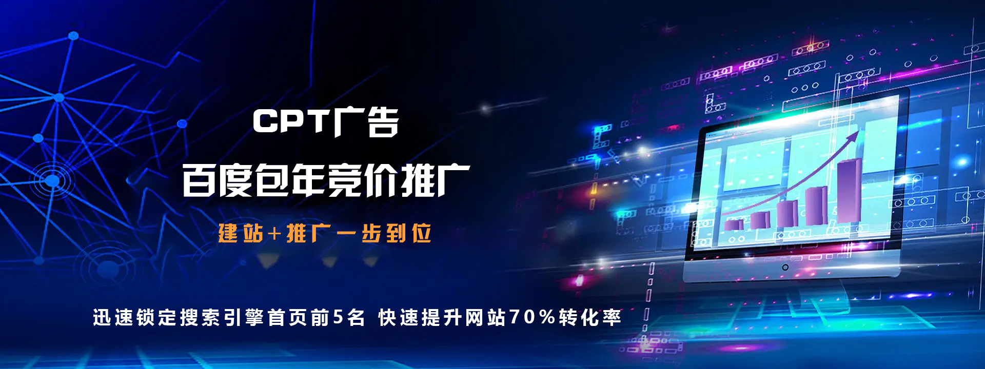 南通網(wǎng)站建設(shè),南通百度推廣公司,南通抖音推廣公司,南通抖音關(guān)鍵詞排名,南通網(wǎng)站推廣,網(wǎng)站優(yōu)化公司,百度推廣公司,抖音關(guān)鍵詞排名,百度關(guān)鍵詞排名,南通網(wǎng)絡(luò)公司